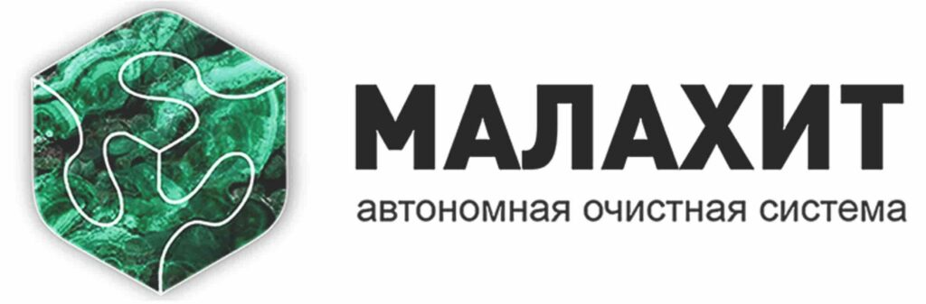 малахит