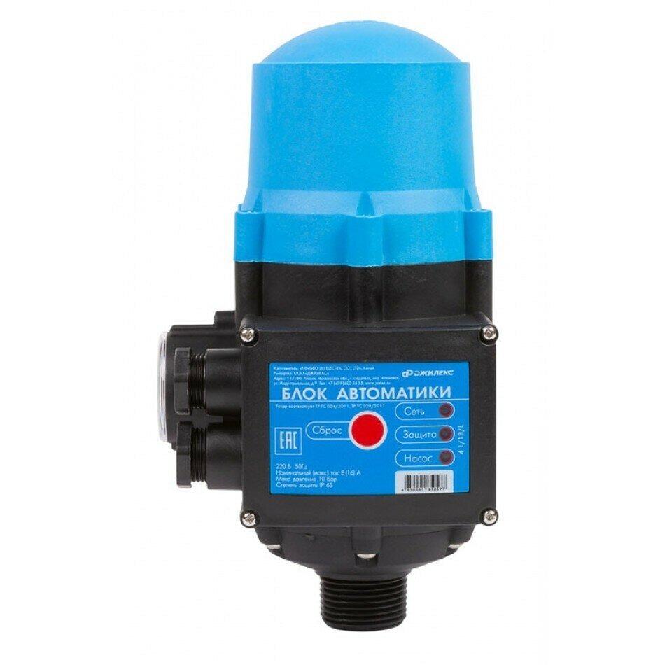 Замена блока автоматики для скважин